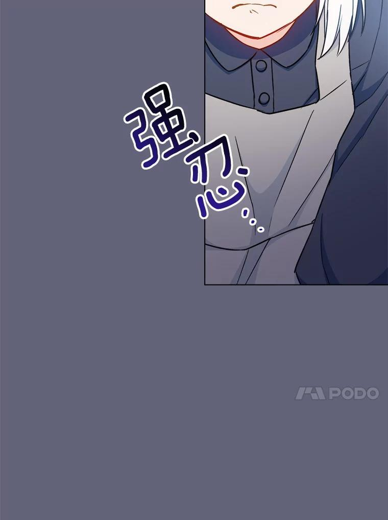 155.争宠 第124页