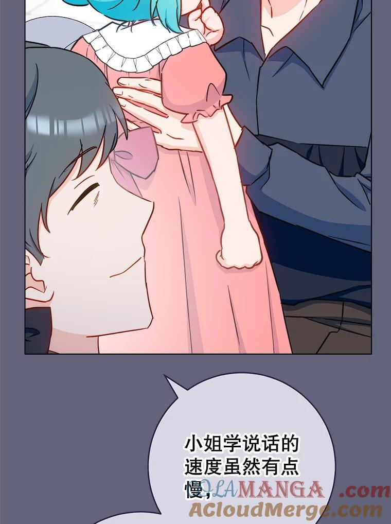 155.争宠 第129页