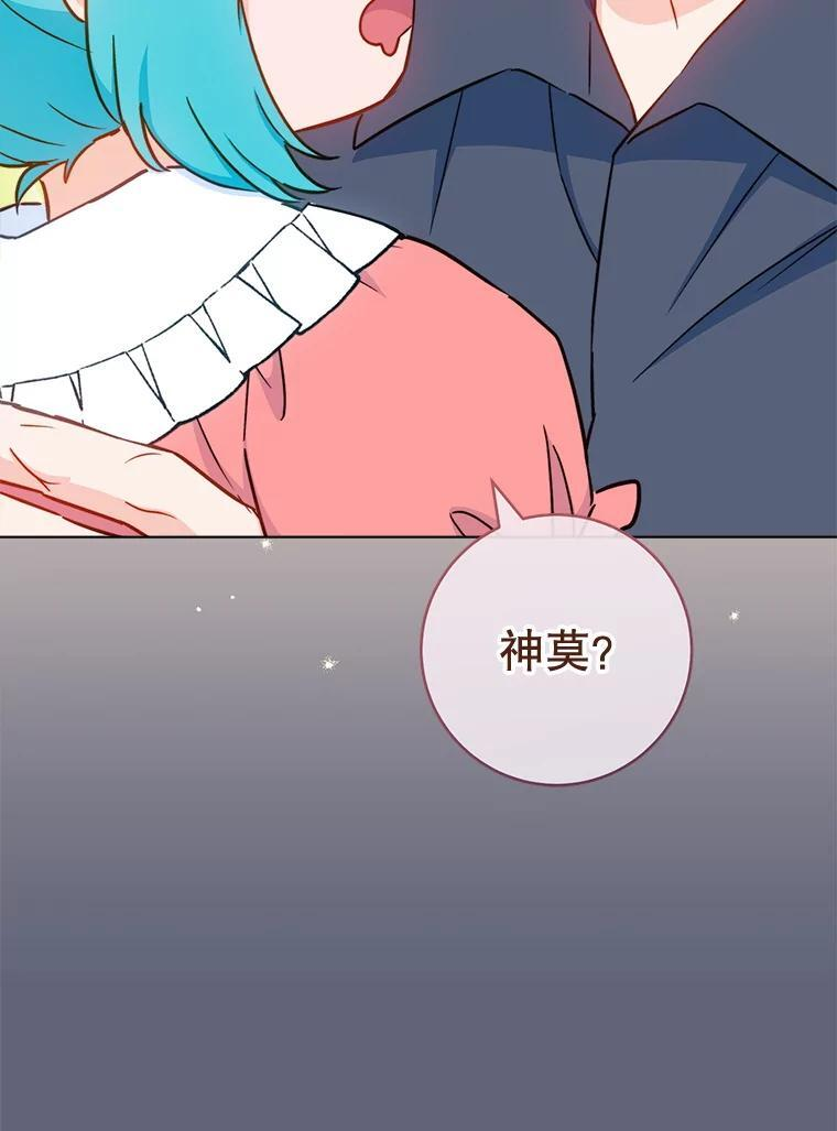 155.争宠 第132页