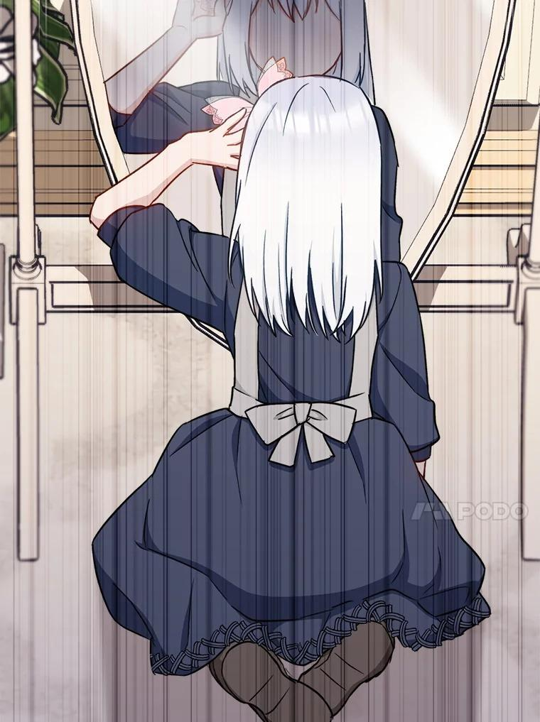 155.争宠 第140页