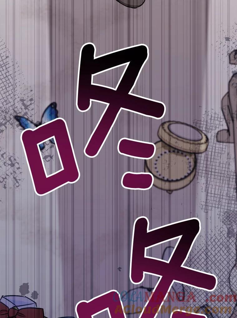 155.争宠 第141页
