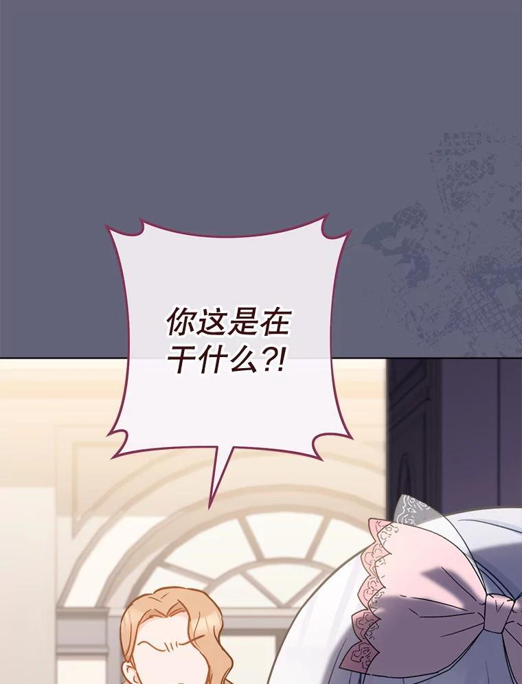 155.争宠 第144页