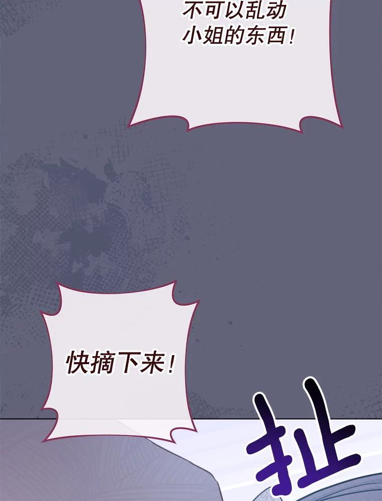 155.争宠 第146页