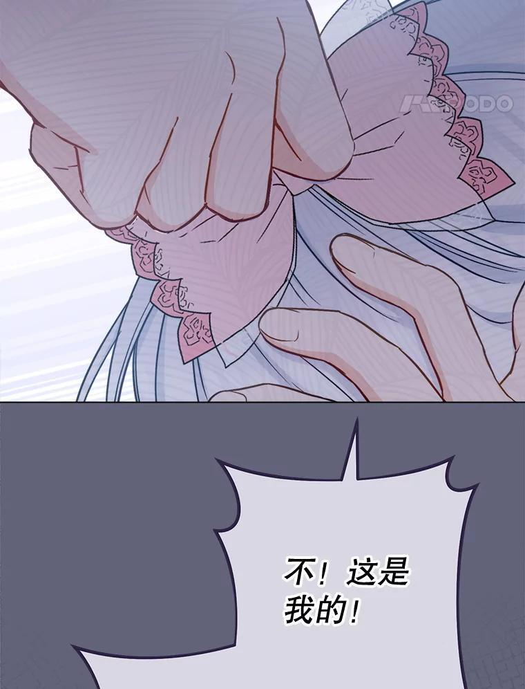 155.争宠 第147页