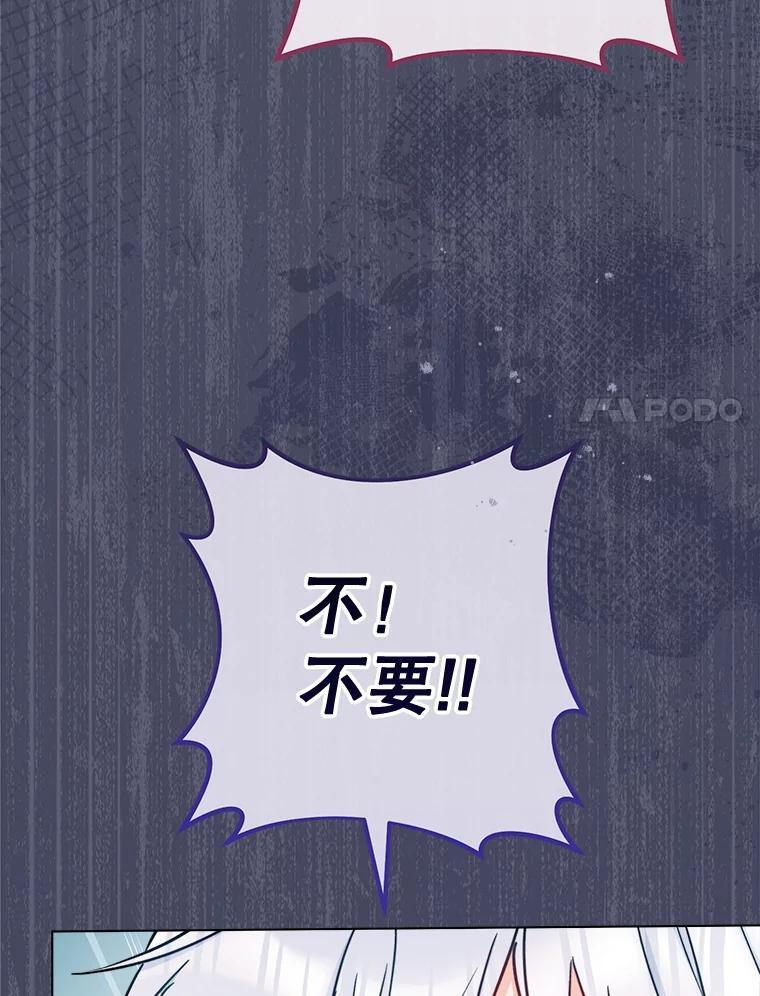 155.争宠 第150页