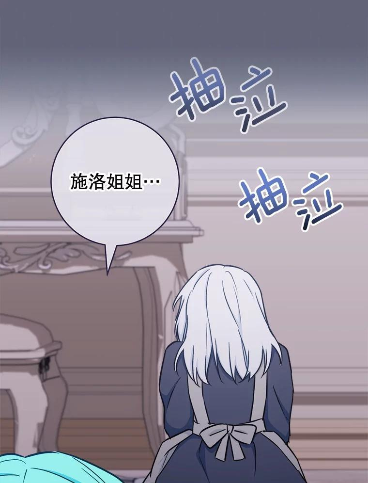 155.争宠 第154页