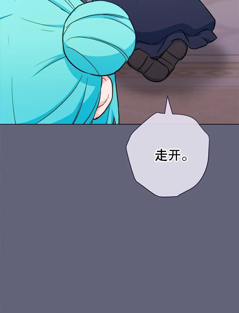 155.争宠 第155页