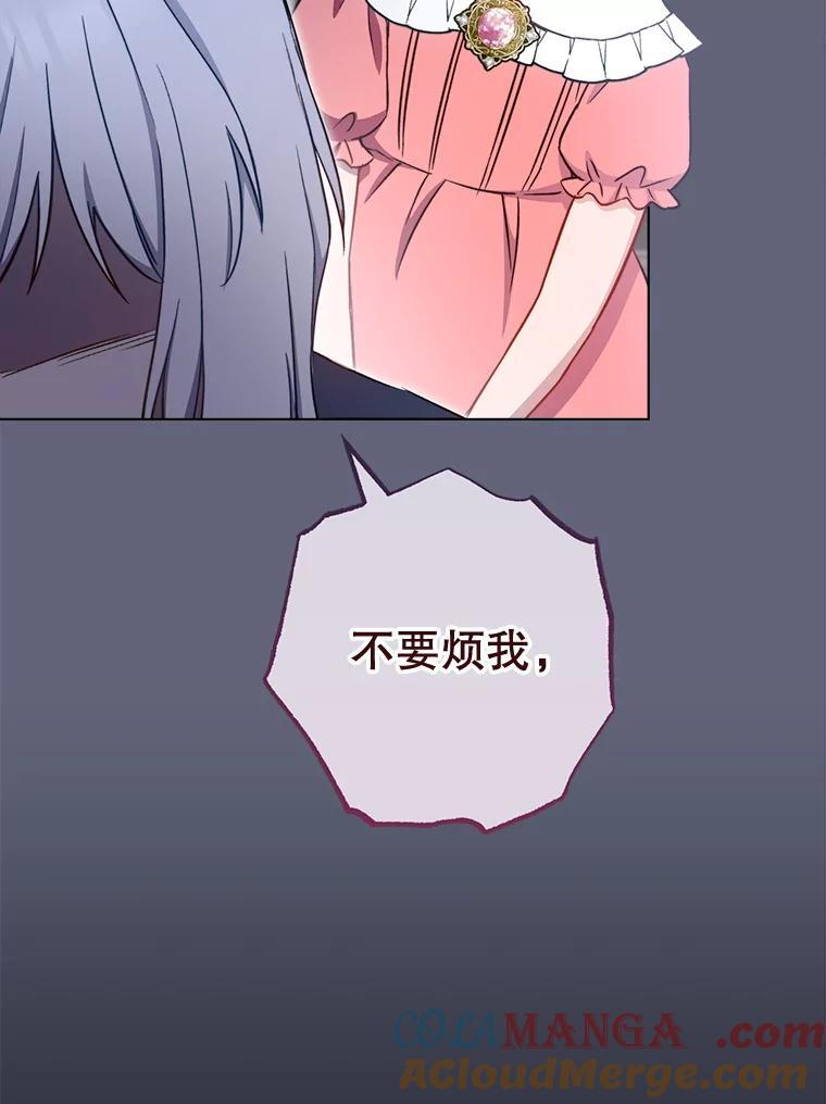 155.争宠 第157页