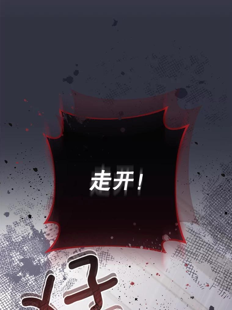 155.争宠 第158页