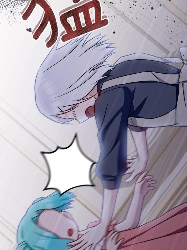 155.争宠 第159页