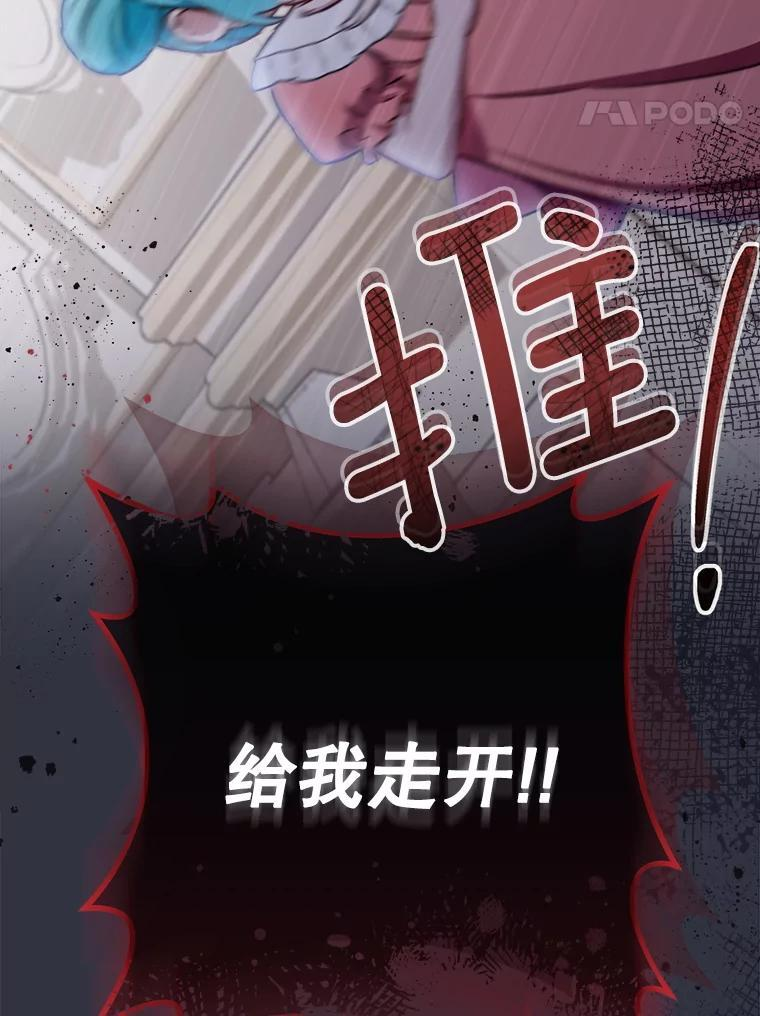 155.争宠 第160页