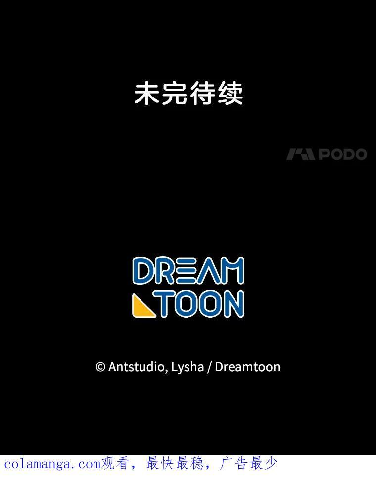 155.争宠 第163页