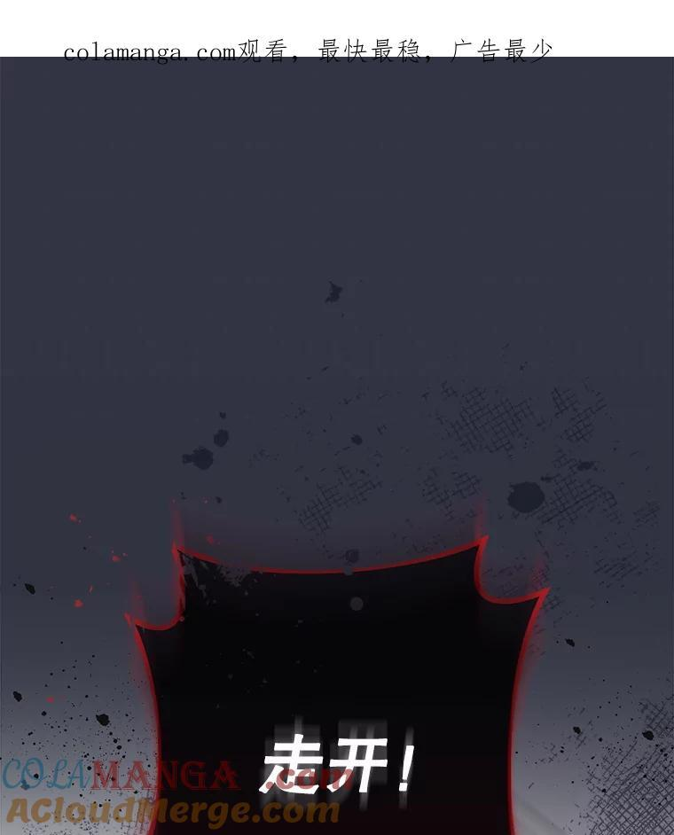 155.争宠 第164页