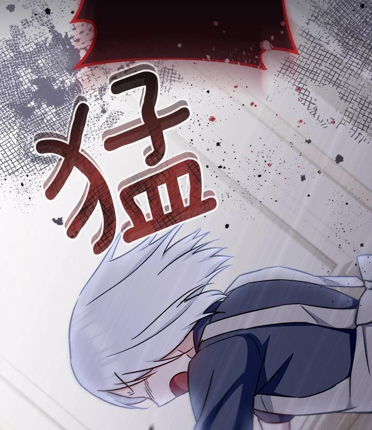 155.争宠 第165页
