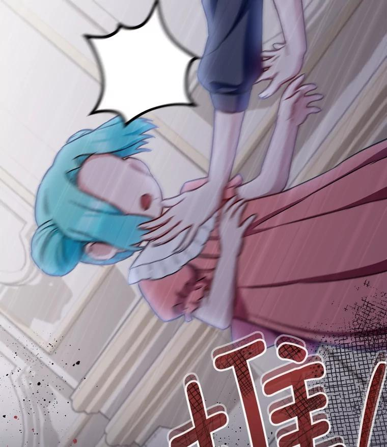 156.交换人生 第3页