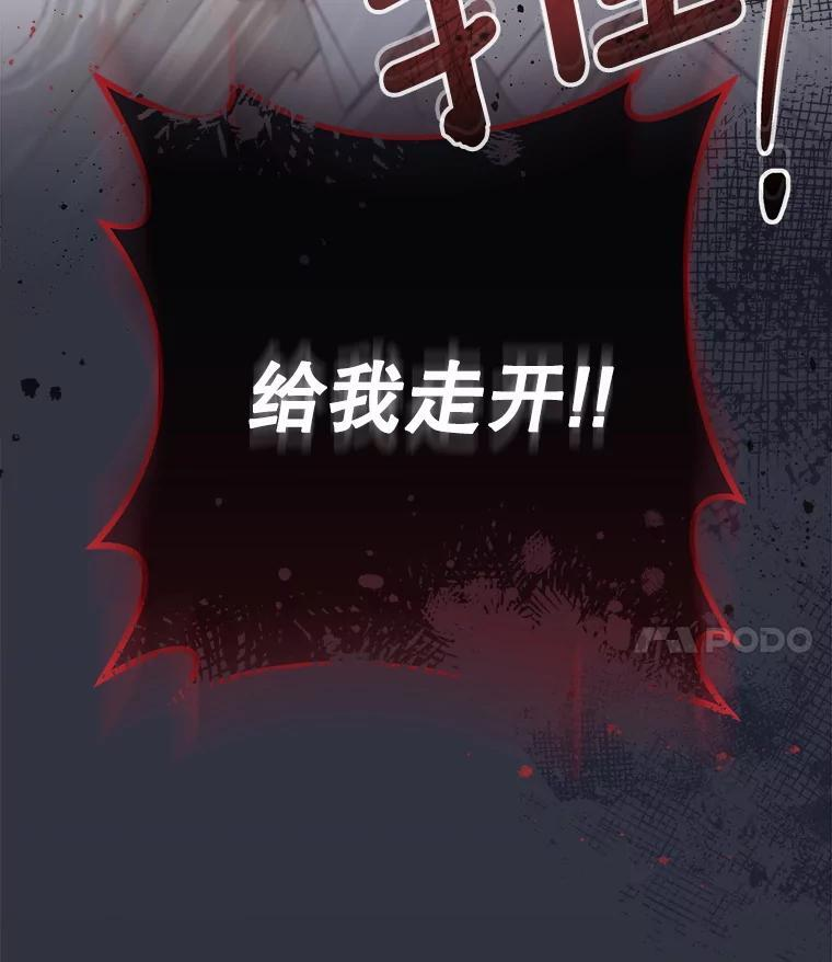 156.交换人生 第4页