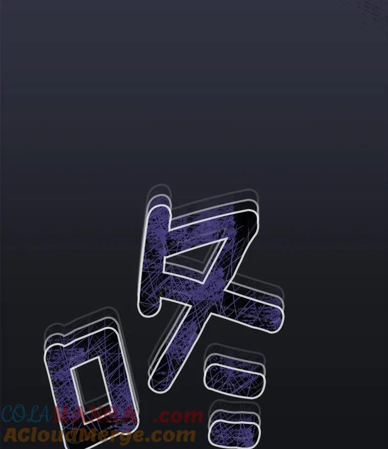 156.交换人生 第5页