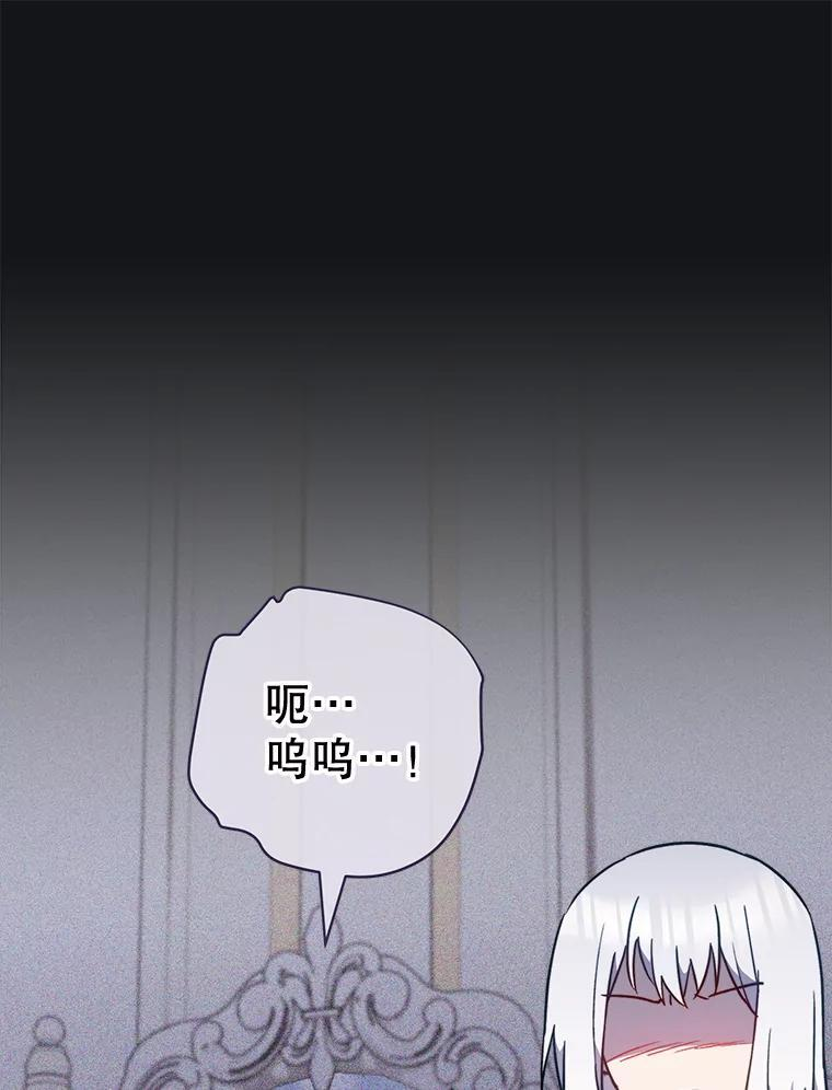156.交换人生 第7页