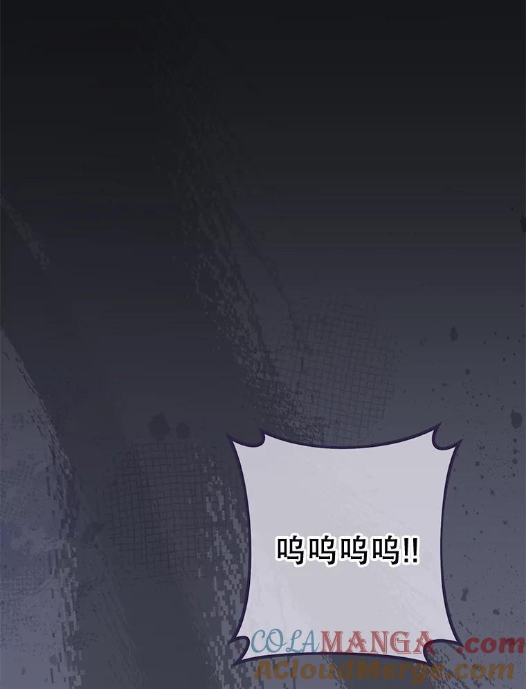 156.交换人生 第9页