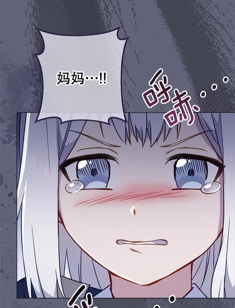 156.交换人生 第10页