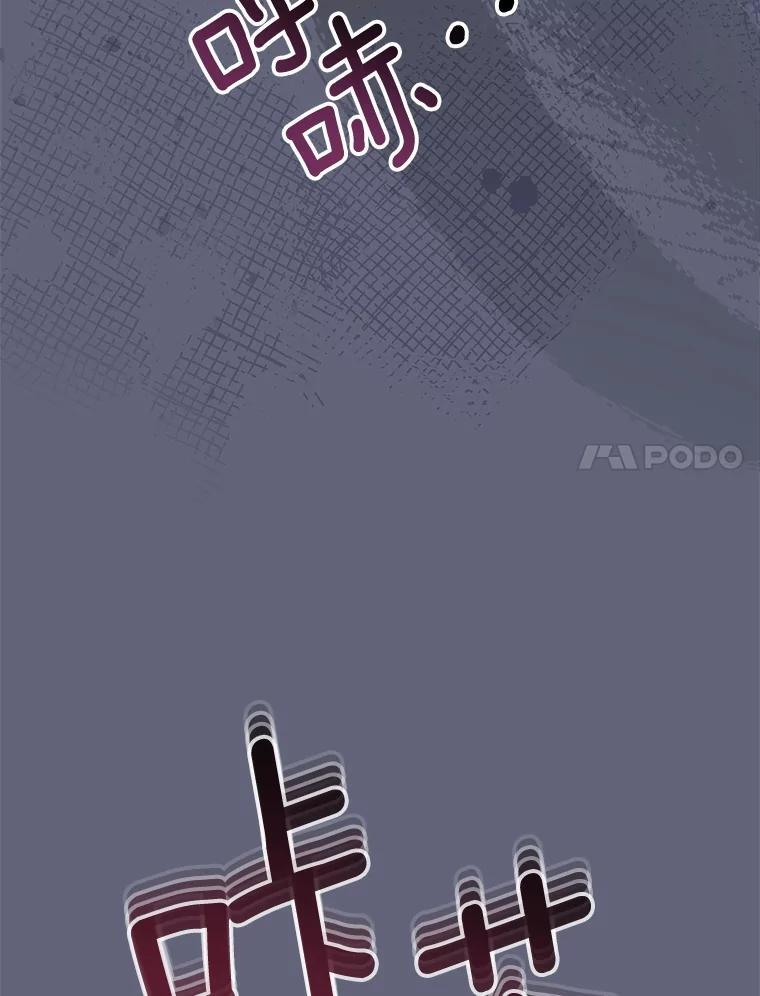 156.交换人生 第11页