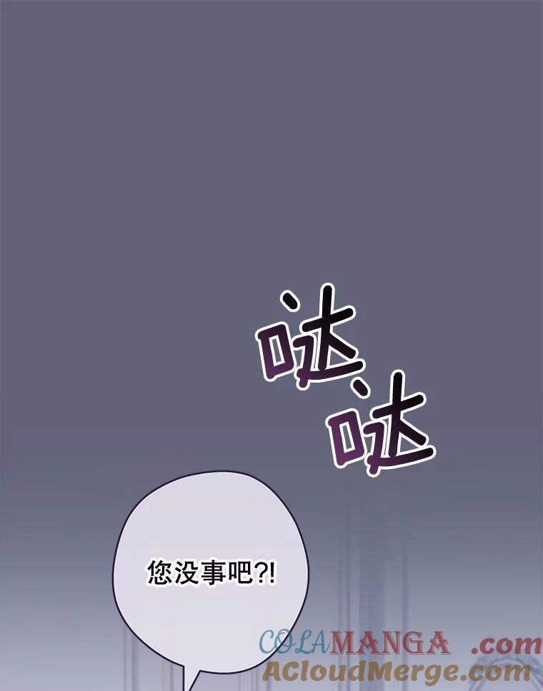 156.交换人生 第13页