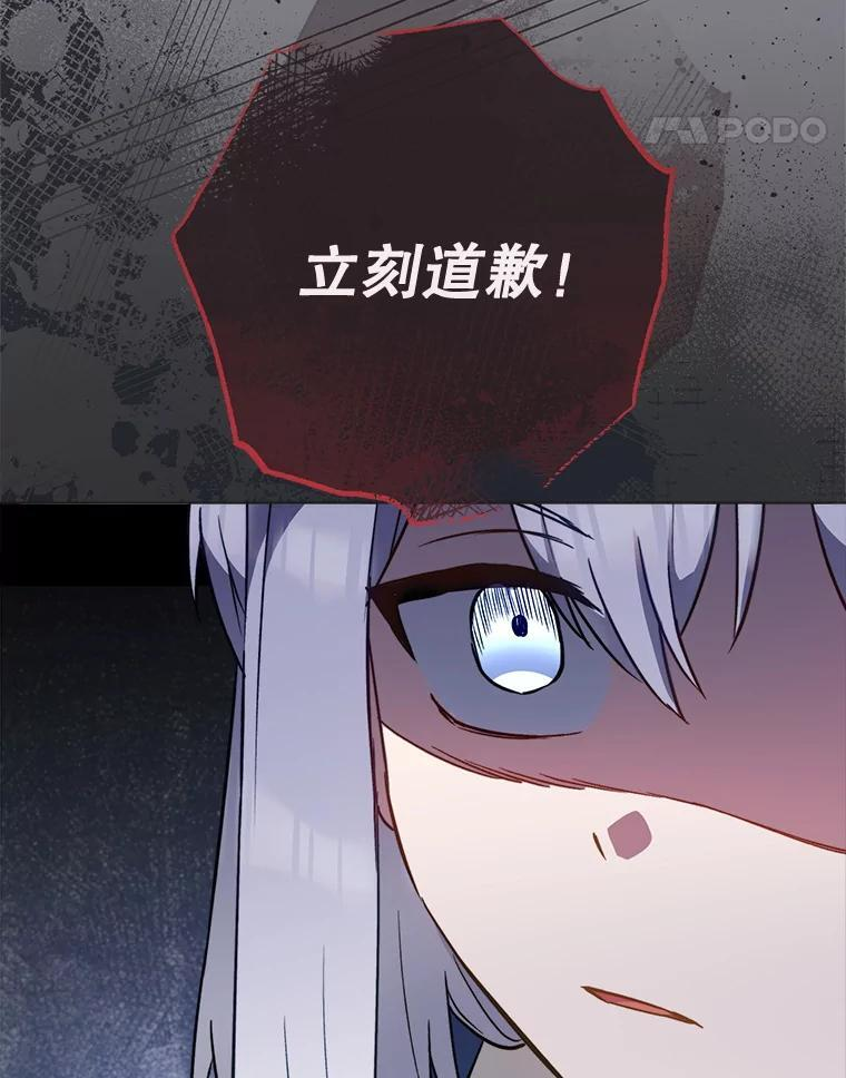 156.交换人生 第18页