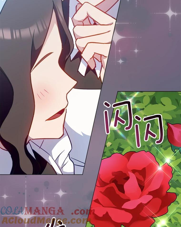 156.交换人生 第29页