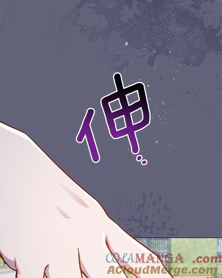 156.交换人生 第33页