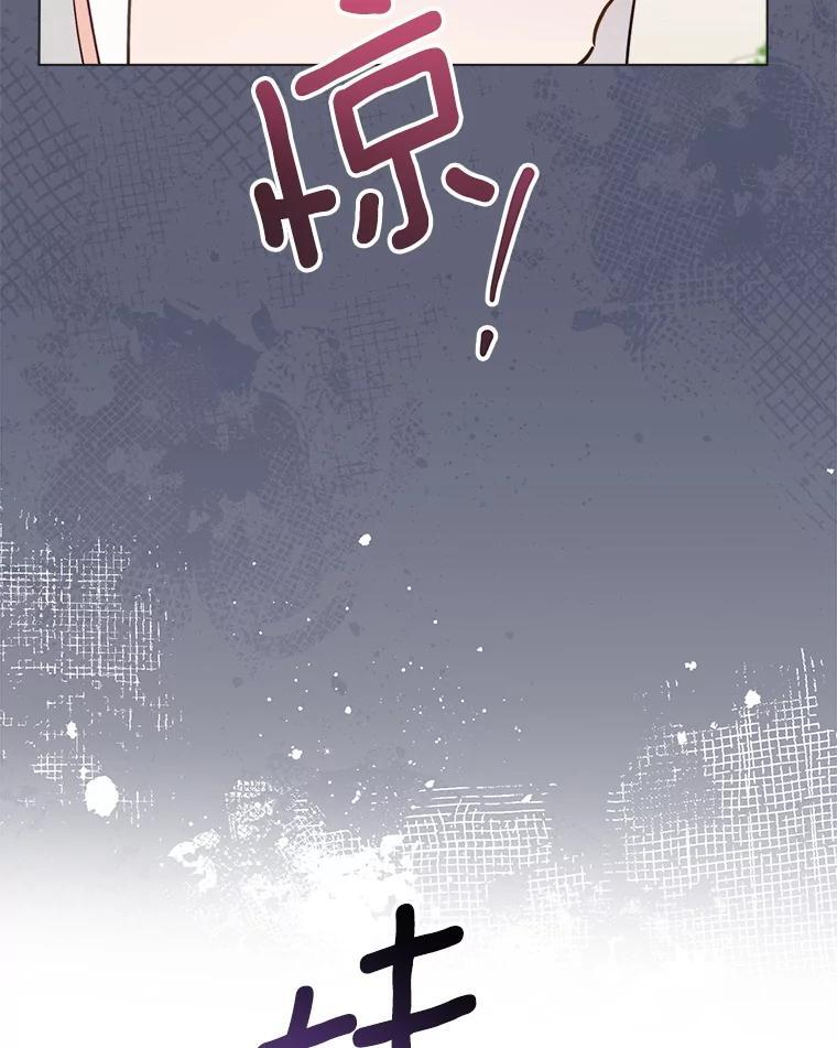 156.交换人生 第39页
