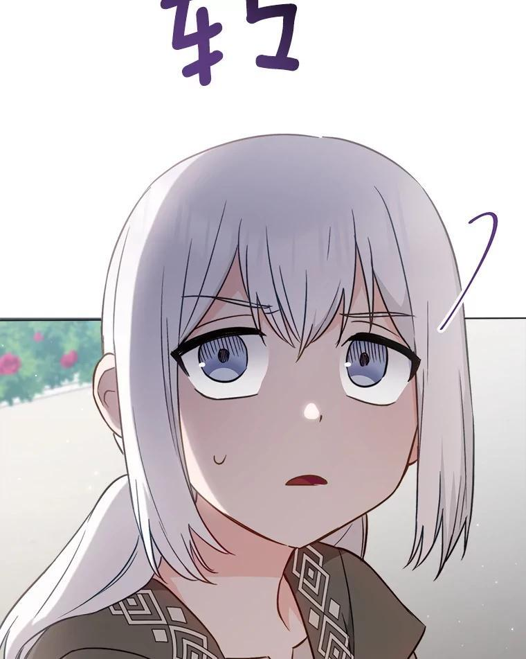 156.交换人生 第40页