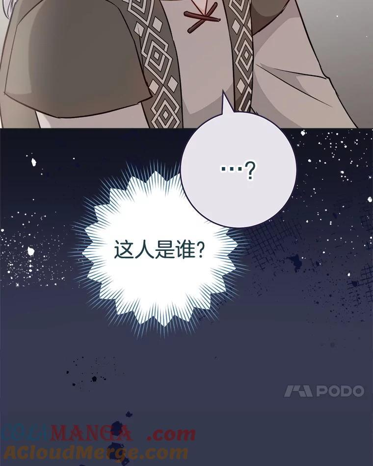 156.交换人生 第41页