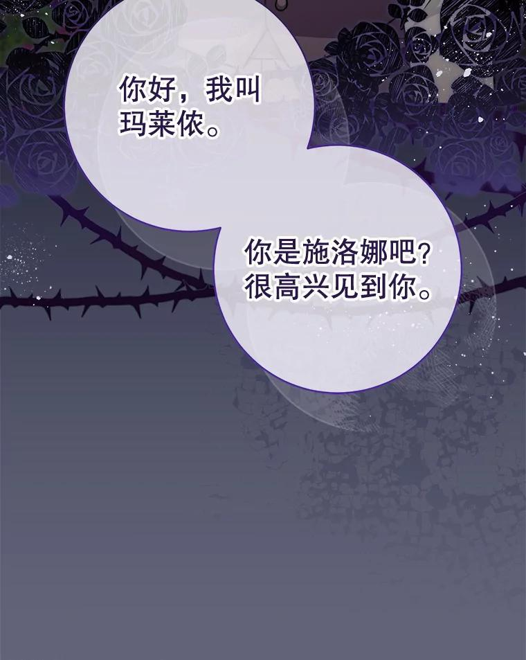 156.交换人生 第44页