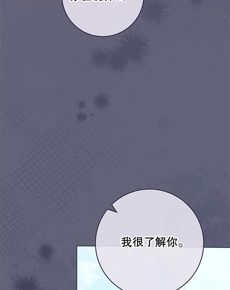 156.交换人生 第47页