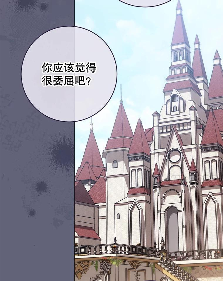 156.交换人生 第48页