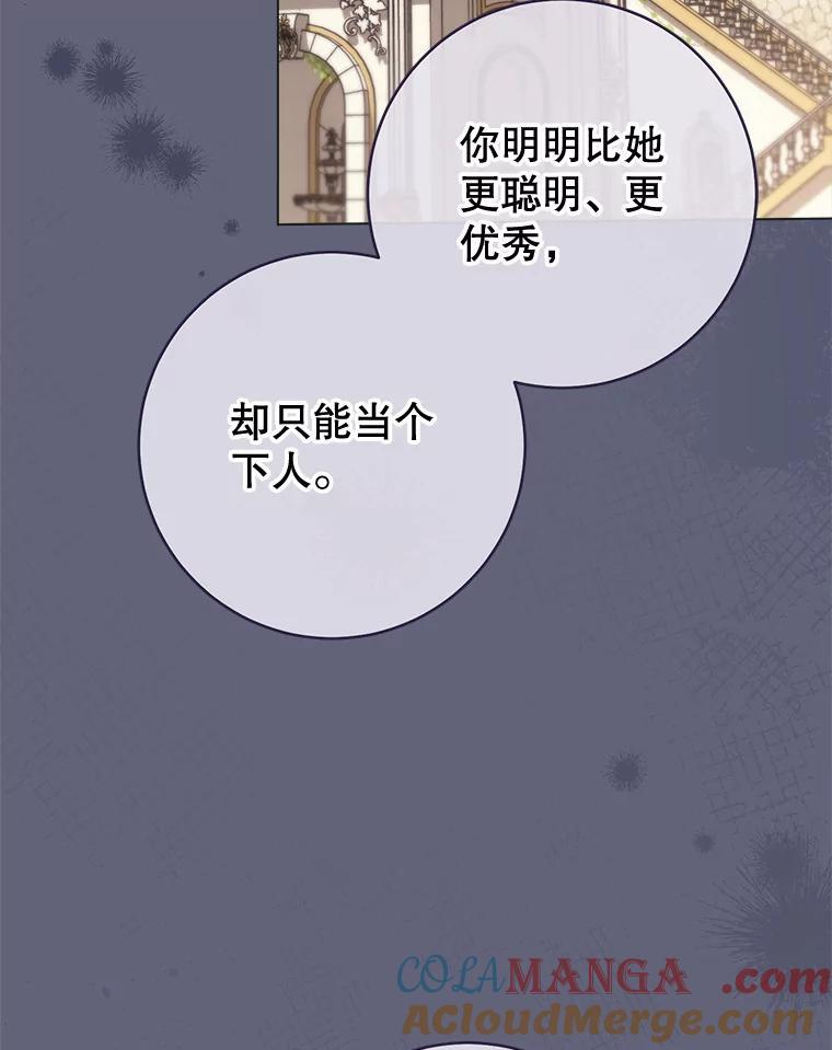 156.交换人生 第49页