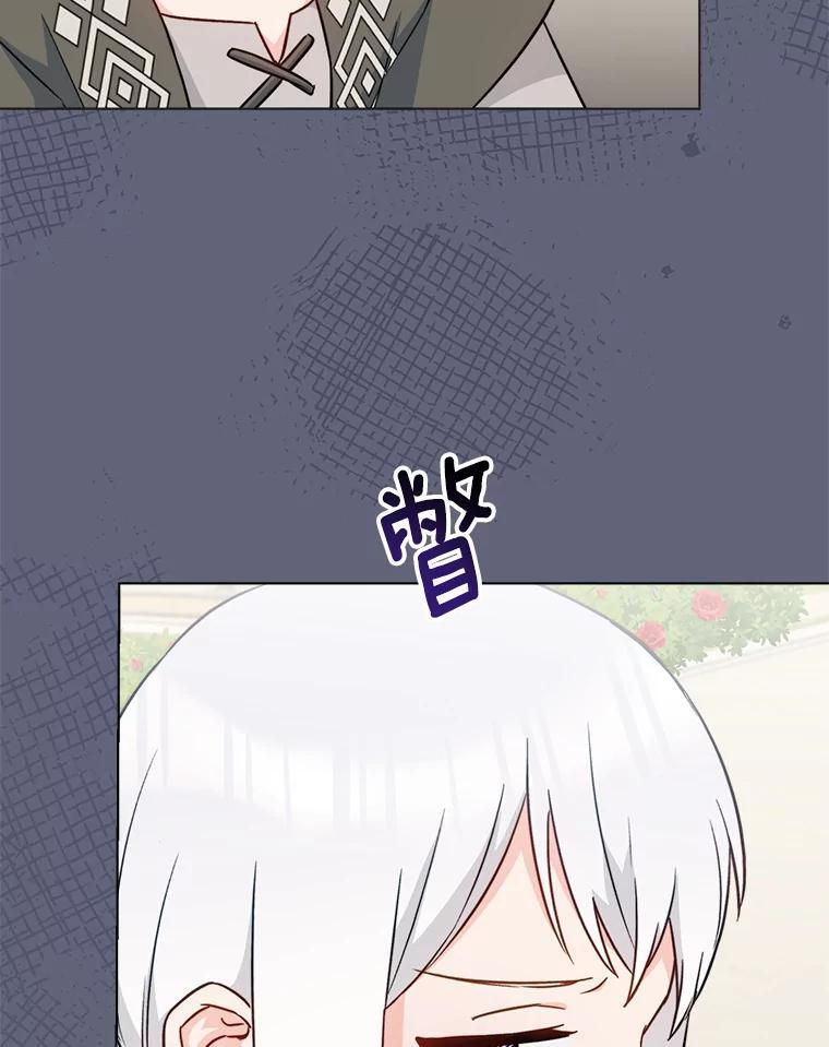 156.交换人生 第51页