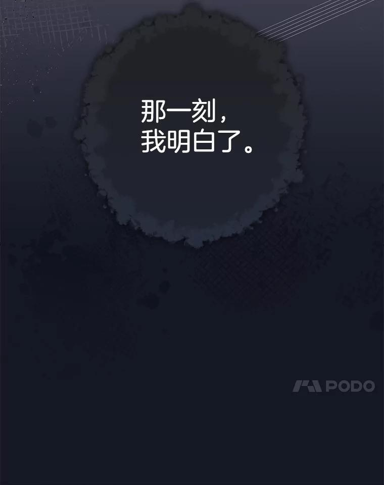 156.交换人生 第58页