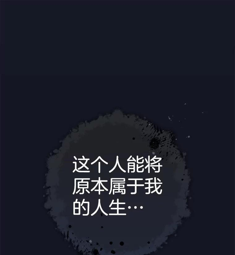 156.交换人生 第59页