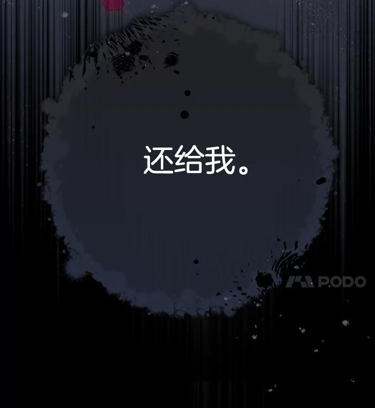 156.交换人生 第62页