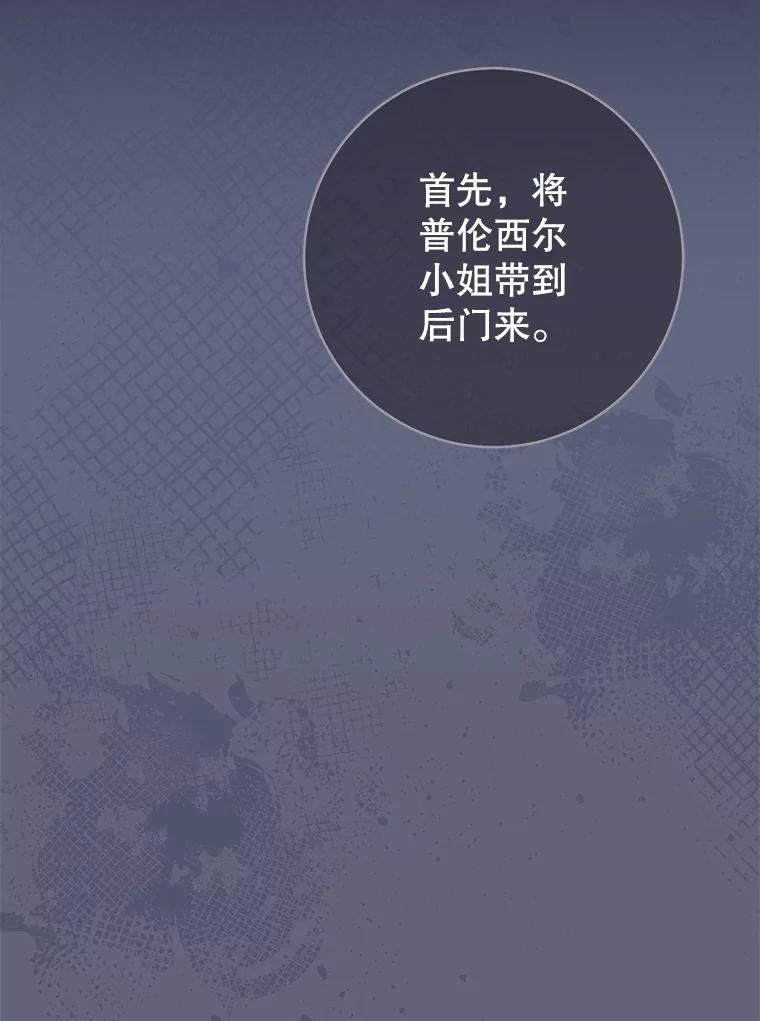 156.交换人生 第67页