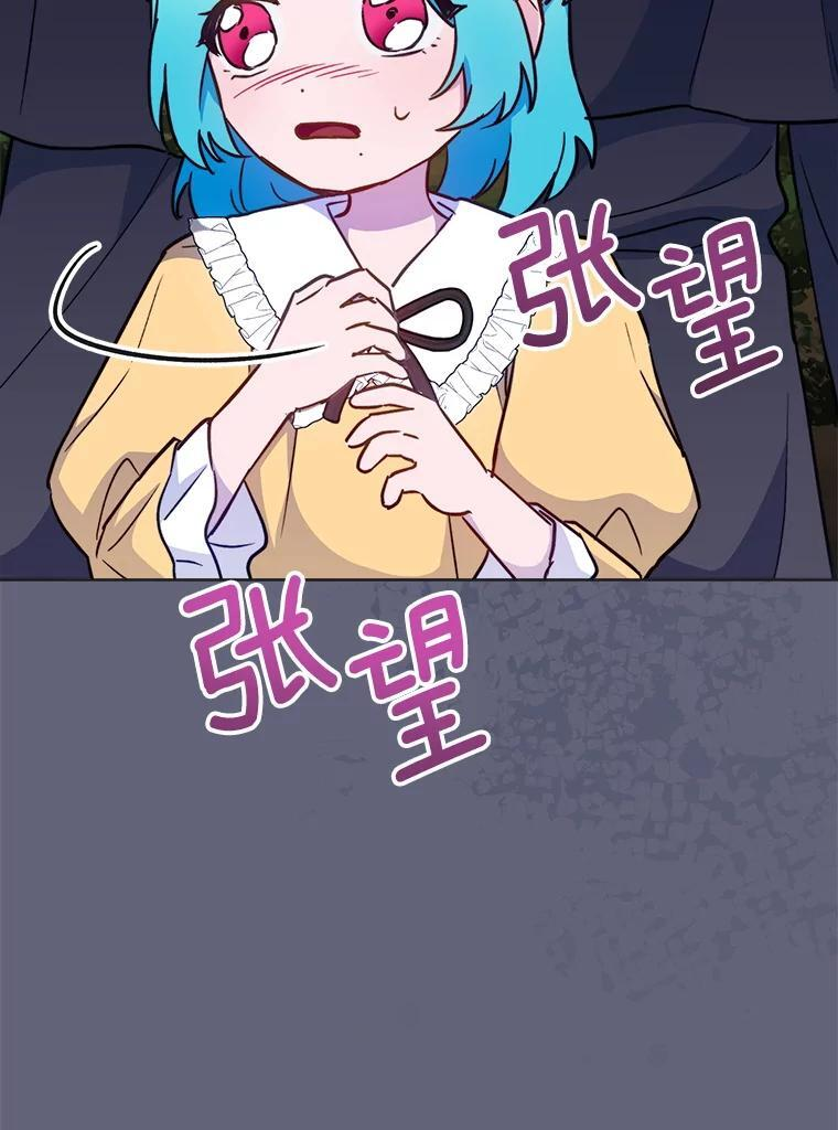 156.交换人生 第72页