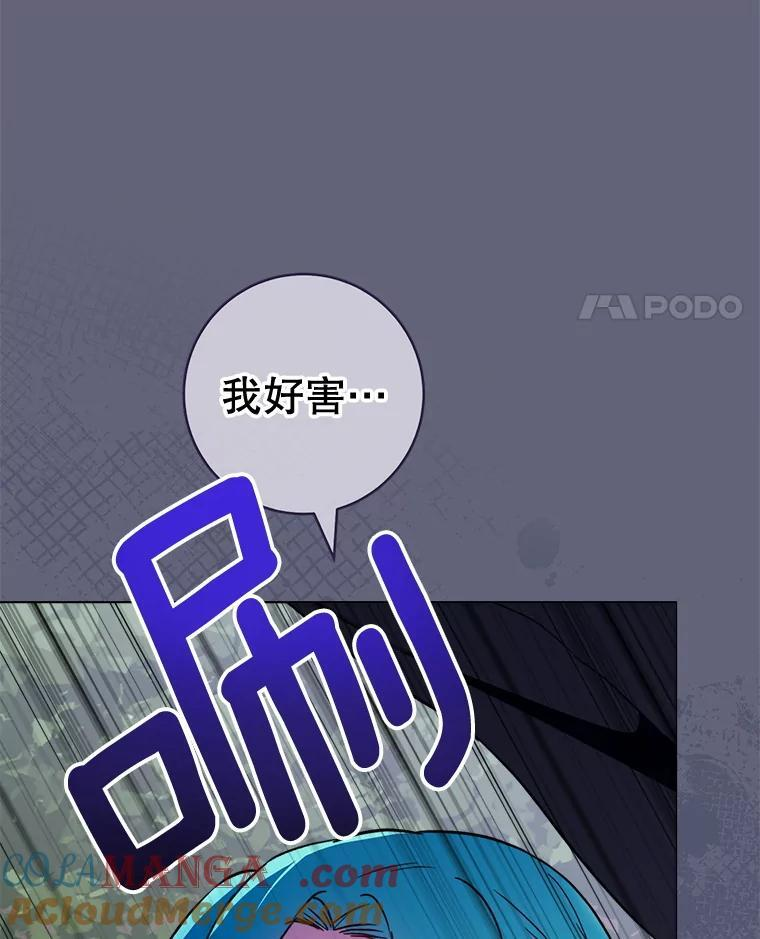 156.交换人生 第73页