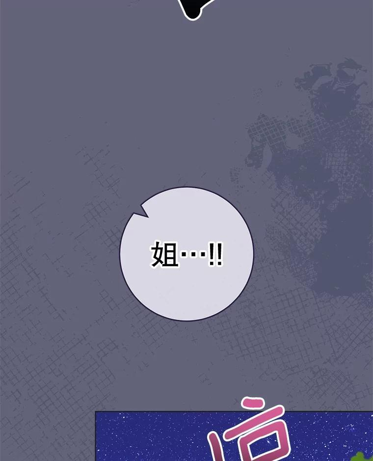 156.交换人生 第75页