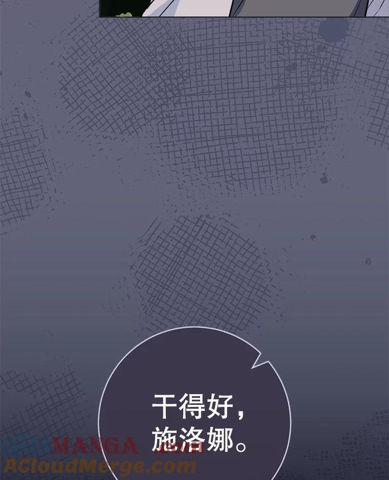 156.交换人生 第77页
