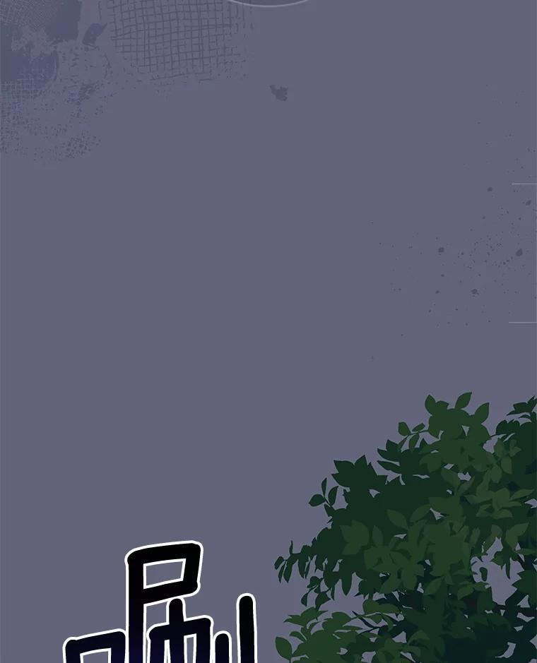 156.交换人生 第82页