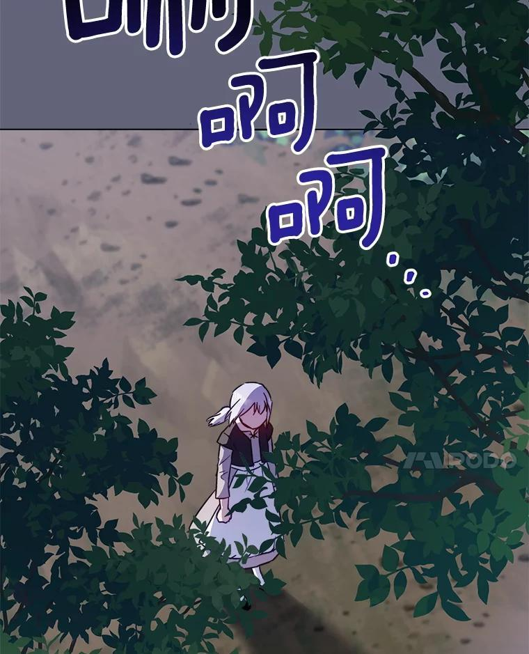 156.交换人生 第83页