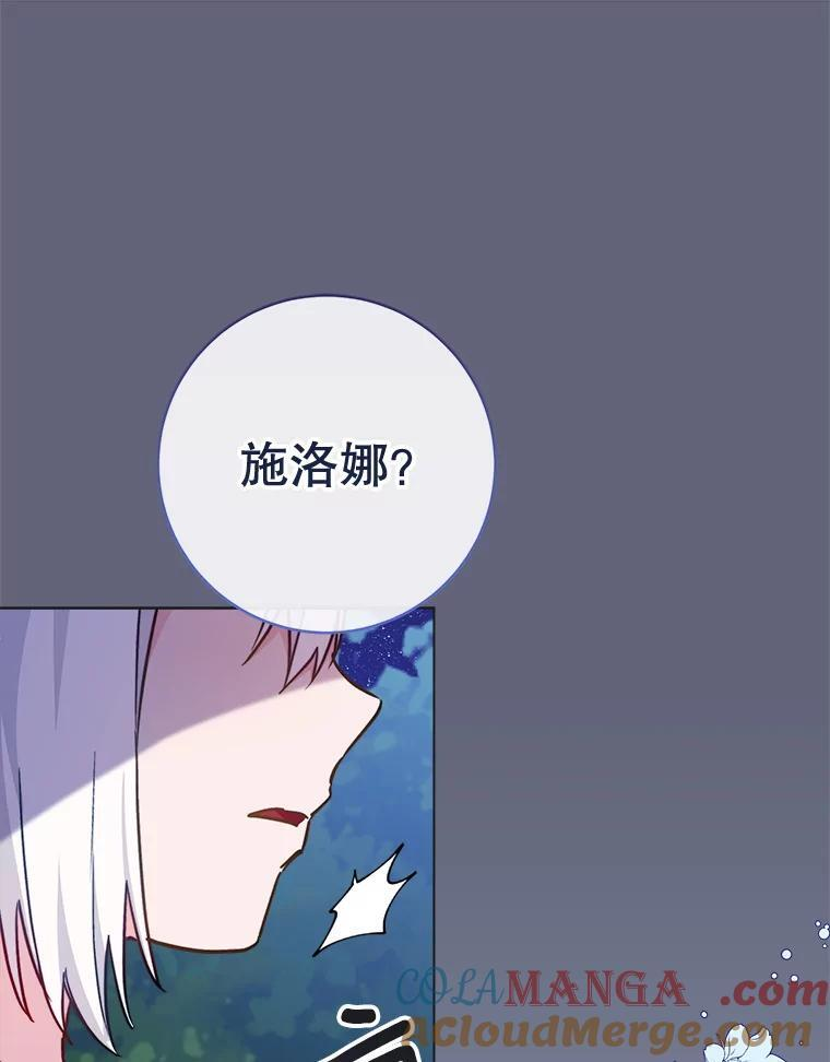 156.交换人生 第85页