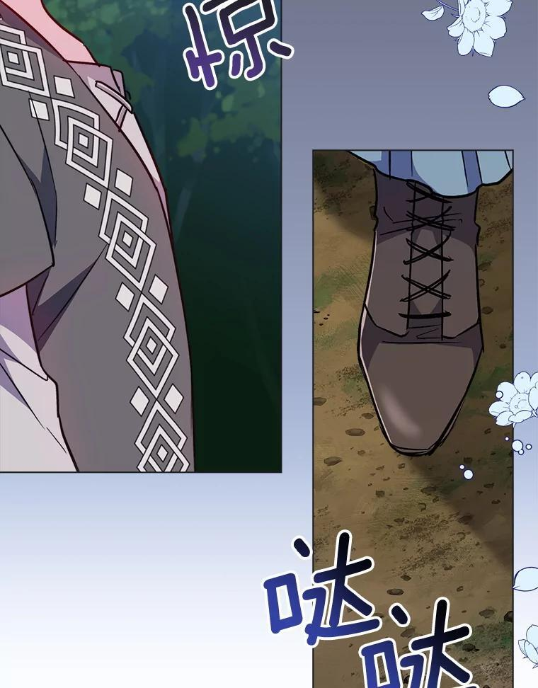 156.交换人生 第86页