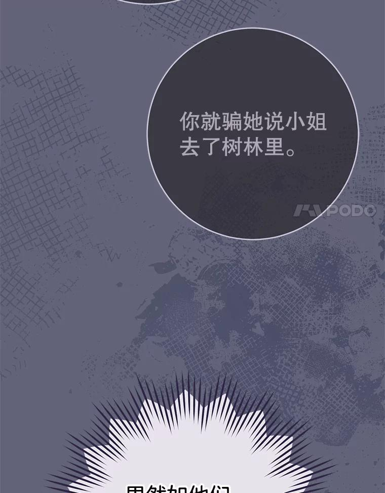 156.交换人生 第90页